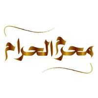uma sagrado expressão do islâmico cultura muharram-ul-haram caligrafia vetor