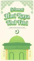 bandeira Selamat hari raya idul fitri ilustração, eid mubarak, eid tema, a abençoado mês vetor