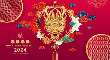 cartão feliz chinês Novo ano 2024. pingente chinês Dragão ouro zodíaco placa em vermelho fundo para cartão Projeto. China lunar calendário animal. tradução feliz Novo ano 2024, Dragão. vetor eps10.