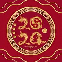 feliz chinês Novo ano 2024. chinês Dragão ouro zodíaco placa em vermelho fundo para cartão Projeto. China lunar calendário animal. tradução feliz Novo ano 2024, Dragão. vetor eps10.