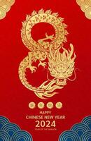 feliz chinês Novo ano 2024. chinês Dragão ouro zodíaco placa número 8 infinidade em vermelho fundo para cartão Projeto. China lunar calendário animal. tradução feliz Novo ano 2024. vetor eps10.