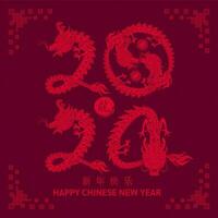 feliz chinês Novo ano 2024. Dragão em vermelho fundo para cartão Projeto. China lunar calendário animal. tradução feliz Novo ano 2024, ano do a Dragão. vetor. vetor