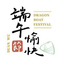 chinês personagens caligrafia fonte.feliz Dragão barco festival.caligrafia título saudações vetor material.