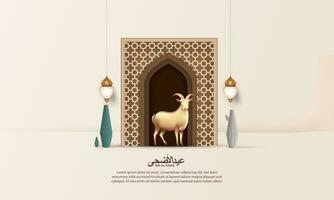 eid al adha islâmico cumprimento cartão com isâmico tambor , poster, bandeira projeto, vetor ilustração