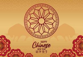 cartão de feliz ano novo chinês com moldura floral vermelha e fundo dourado vetor