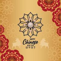 cartão de feliz ano novo chinês com flores em fundo dourado vetor