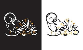eid al-adha caligrafia. perfeito para camiseta Projeto vetor