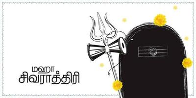 maha Shivratri tamil bandeira fundo modelo, maha Shivratri tamil texto tipografia - ilustração vetor