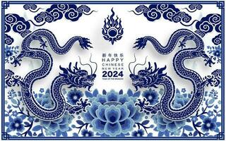 ---feliz chinês Novo ano 2024 a Dragão zodíaco placa vetor