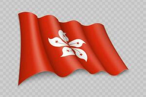 3d realista acenando bandeira do hong kong vetor
