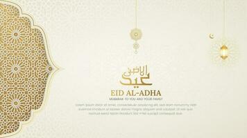 eid Mubarak branco e dourado islâmico fundo com decorativo enfeite arco quadro, Armação vetor