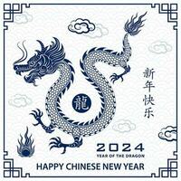 feliz chinês Novo ano 2024 zodíaco placa ano do a Dragão vetor