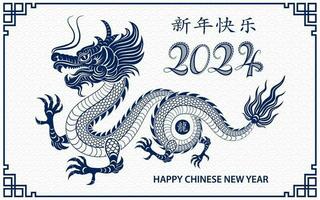 feliz chinês Novo ano 2024 zodíaco placa ano do a Dragão vetor