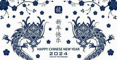 feliz chinês Novo ano 2024 zodíaco placa ano do a Dragão vetor