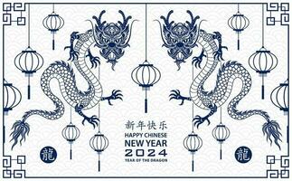 feliz chinês Novo ano 2024 zodíaco placa ano do a Dragão vetor