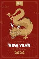 feliz chinês Novo ano 2024 feriado vertical poster. China ouro Dragão zodíaco placa em vermelho arroz Campos fundo. ásia festivo vetor cumprimento cartão. texto tradução a partir de chinês ano do a Dragão