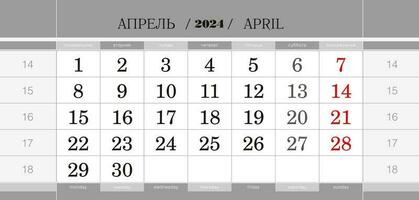 calendário trimestral quadra para 2024 ano, abril 2024. parede calendário, Inglês e russo linguagem. semana começa a partir de segunda-feira. vetor