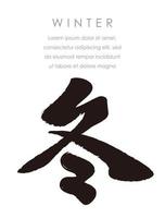 vetor kanji caligrafia inverno