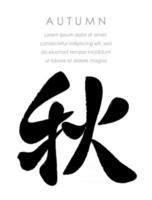 vetor kanji caligrafia outono