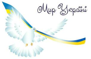 pomba da paz com bandeira da ucrânia. o conceito de paz na ucrânia. vetor