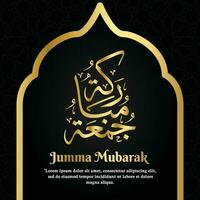 Jumma Mubarak Preto ouro árabe caligrafia com uma muito elegante Projeto. adequado para seu postar vetor