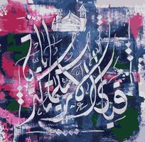 pixelizada árabe caligrafia com lindo cores vetor