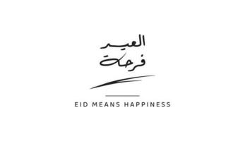 eid significa felicidade dentro árabe língua caligrafia digital criada Fonte feito à mão Projeto para eid cumprimento digital Fonte ar vetor