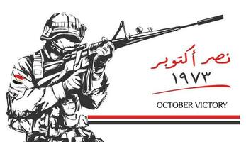 Outubro vitória dentro árabe língua ilustração para guerra soldado 1973 ilustração egípcio Outubro vitória orgulho vetor