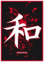 japonês kanji ou chinês Hanzi palavra para Paz vetor