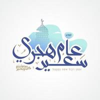 feliz ano novo islâmico caligrafia árabe ano novo islâmico vetor