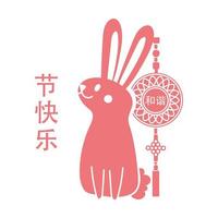 Cartão do festival de meados do outono com ícone de estilo de linha de enforcamento de coelho e renda vetor