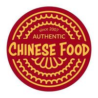 chinês comida, autêntico pratos do oriental país vetor