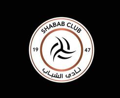 al shabab clube logotipo símbolo saudita arábia futebol abstrato Projeto vetor ilustração com Preto fundo