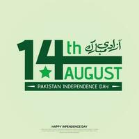 Paquistão independência dia - 14 agosto paquistanês nacional celebração Paquistão dia Paquistão escrito dentro urdu caligrafia logotipo vetor