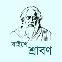 22 shey srabon, rabindranath tagore, srabon rabindranath vetor