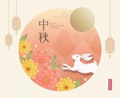 meio do outono festival Projeto com coelhos e flores decorações em luz Rosa fundo, feriados nome escrito dentro chinês palavras vetor