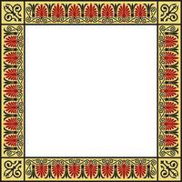 vetor colori quadrado clássico grego ornamento. europeu ornamento. fronteira, quadro, Armação antigo Grécia, romano Império