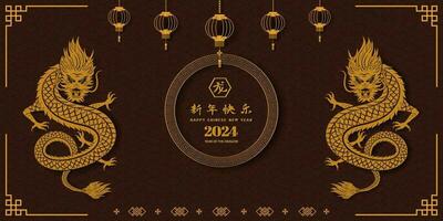 feliz chinês Novo ano 2024,dragão zodíaco placa com ouro papel cortar e construir estilo, chinês traduzir significar feliz Novo ano 2024, ano do a Dragão vetor