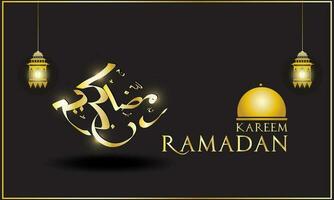 fundo do ramadan kareem vetor