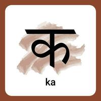 ka - hindi alfabeto uma Eterno clássico vetor