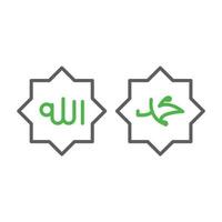 nome de allah e muhammad vetor