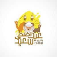 cartão comemorativo de caligrafia árabe eid adha mubarak vetor