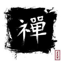 kanji caligráfico chinês. tradução do alfabeto japonês que significa zen. grunge quadrado cor de fundo preto. estilo sumi e. ilustração vetorial.