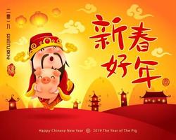Chinese God of Wealth and Little Pig vetor