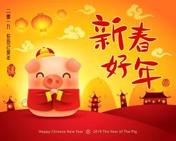 Chinese New Year The year of the pig vetor