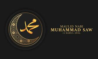 mawlid al nabi islâmico cumprimento fundo Projeto. tradução, feliz aniversário do profeta Maomé. vetor ilustração