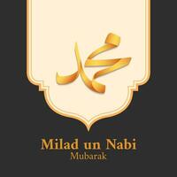 milad un nabi Projeto com árabe caligrafia. tradução, aniversário do a profeta Maomé. mawlid celebração islâmico fundo, cartão, bandeira. vetor ilustração