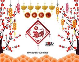 feliz ano novo chinês 2022 - ano do tigre. vetor