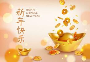 feliz chinês Novo ano conceito poster cartão. vetor