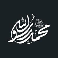 vetor milad un nabi Mubarak islâmico fundo Projeto